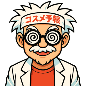 潤井 滑太（うるおい すべた）